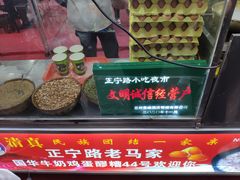 门面-清真老马家国华牛奶鸡蛋醪糟(正宁路店)
