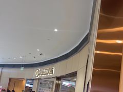 -海底捞火锅(金地广场生日主题店)