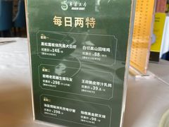 -粤菜王府·海鲜·茶市·海景餐厅(大梅沙店)