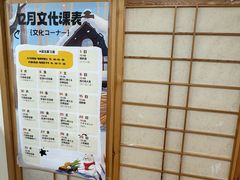 -优米国际日语·留学·移民(南山校区)