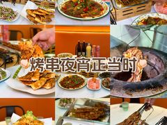 -陈记农家挂炉烤肉(雁南一路店)