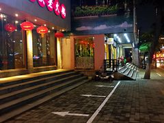 -岳姥姥饺子(泺文路店)