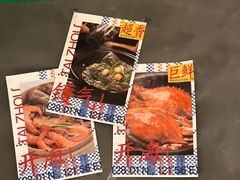 门面-恭喜上堓砂锅焗·海鲜大排档(闵行龙湖店)