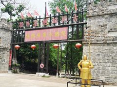 -张公山寨景区