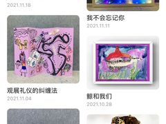 -杨梅红艺术教育(水贝教学中心)