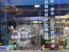 -雀舞云南菜(乐客城店)