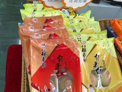 -北京稻香村(福安大街店)