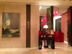 -桂花楼淮扬中餐厅(浦东香格里拉店)