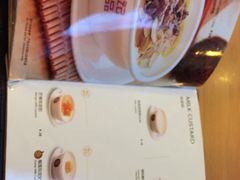-满记甜品(湖滨店)