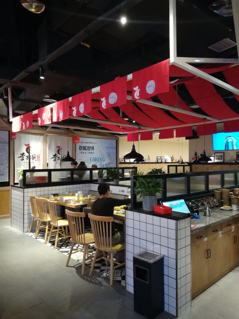 重庆美食名片李子坝梁山鸡-食记重庆-大众点评社区