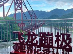 -宝晶宫旅游景区