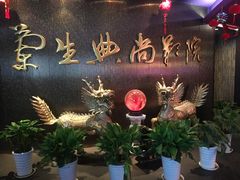 -中影国际影城(兰生大厦店)