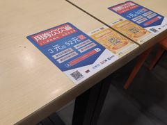 -吉野家(上海美罗城店)