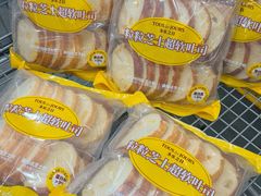 -山姆会员商店(亦庄创意生活广场店)