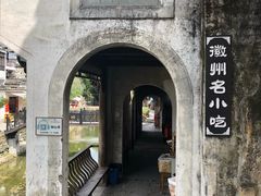-绩溪龙川景区