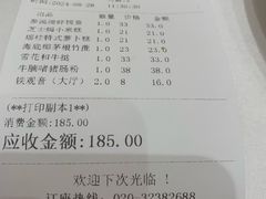 -宝园酒家(美林M·LIVE天地东座店)
