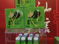 -汕头金海湾大酒店(万象城店)