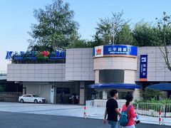 -公平路渡口(轮渡站)