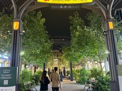 -比斯特上海购物村精品奥特莱斯