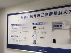 -名医堂永康中医·推拿正骨·针灸·艾灸