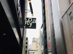-伊东屋(本店)