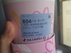 -瑞幸咖啡(龙湖西溪天街店)