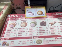 -西树泡芙(湖滨银泰in77B区店)