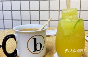 BB Milk Tea