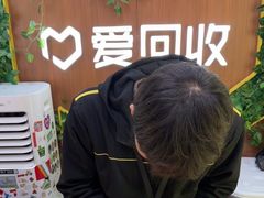 -爱回收·手机回收维修(上海虹口龙之梦店)