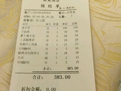 -府苑美食(政七街店)