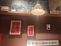 -巴卤社老火锅(财富店)