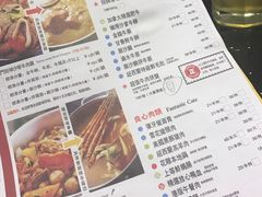 菜单-一哥澳门豆捞 · 十七年经典澳门火锅(四季天地店)