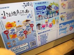 -溪边姑娘·拉丝酸奶水果捞(春熙路店)