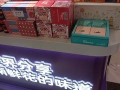 -HappyMiss花满楼·鲜花饼·鲜花茶·伴手礼(上海环球港店)