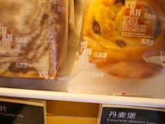 -元致亨(东吴路店)