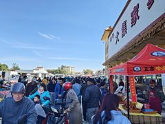 -牛头崖大集