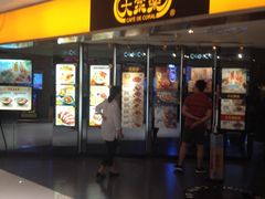 门面-大家乐(广州中华广场店)