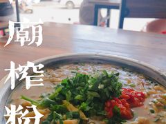 -古镇榨粉店(和平三街店)