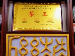 -华联发展销售中心(十月初五街店)
