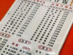 -潮香兴煲仔饭(莲花路店)