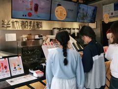 -书亦烧仙草(凯升广场店)