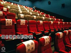 -万达影城(虎门万达广场IMAX店)