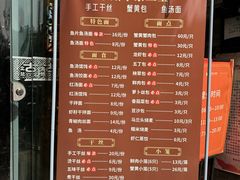 -留芳·文旅古月楼(老街店)