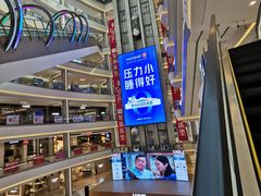 -红星美凯龙(上海沪南店)