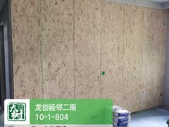 -大树装饰·十年本土家装