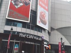 -小山城麻辣香锅(新邻生活广场店)