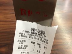 -朱新年·苏式汤团·面点(北寺塔店)