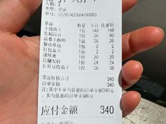 -聚丰园•湖鲜餐厅(阿红私房菜梅石路店)