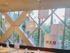 -捞王锅物料理(四川北路店)