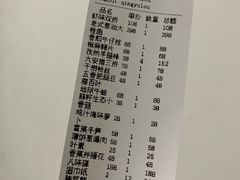 账单-庆余楼·用心与食材·特色菜&灶头面(仙蠡墩店)